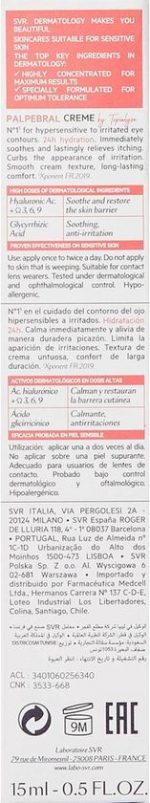 Laboratoire Dermatologique Topialyse Palpebral Cream By Svr 15 Ml