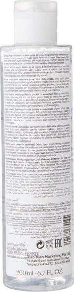 Svr Physiopure Eau Micellaire Cleansing Micellar Water 200 Ml - Image 4