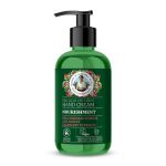 Green Agafia Nourishment Crema De Manos Con Dosificador 300ml