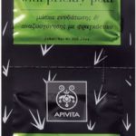 Apivita Express Moisturizing & Soothing Face Mask Prickly Pear, 2x8ml