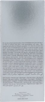 Dior Homme Douchegel 200 ml - Image 4