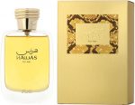 Rasasi Hawas For Her EDP W 100 ml - Image 4