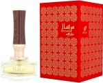 Damesparfum Afnan EDP Mirsaal With Love (90 ml)