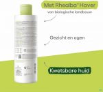 A-Derma Biology Cleansing Milk 400ml - Image 4