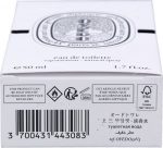 Diptyque Oyedo Edt Spray