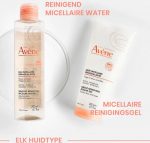 Make-up Removing Micellar Gel - MicelArnI Gel Pro OdlIčenI TvAře + OčI - Image 2