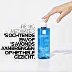La Roche-Posay Effaclar Zuiverende Gel 200ml vette, onzuivere huid - Image 2