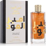 Uniseks Parfum Lattafa EDP 100 ml Ameer Al Oudh Intense Oud - Image 4