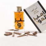 Uniseks Parfum Lattafa EDP 100 ml Ameer Al Oudh Intense Oud - Image 2