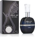 Damesparfum Lattafa EDP Ser Hubbee 100 ml - Image 2
