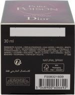 Dior Pure Poison 30 ml - Eau de Parfum - Damesparfum - Image 3