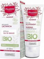 Mustela Nursing Comfort Balm - 30 ml - Image 2
