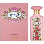 Bahjah Eau de Parfum (EDP) 100ml