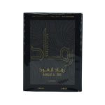 Lattafa Ramaad Al Oud EDP U 100 ml - Image 3