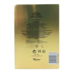 Lomani AB Spirit Millionaire EDT M 100 ml - Image 2