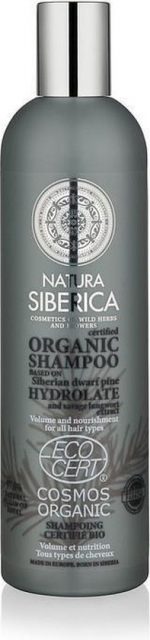 Natura Siberica Shampoo - Volume & Nourishment For All Hair Types - Image 2