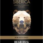 Natura Siberica Awakening Face Washing Gel "Bear Hug"
