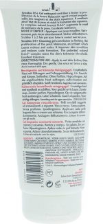 Bioderma Sensibio DS+ Purifying and Soothing Cleansing Gel 200 ml - Image 2
