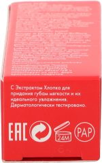 PUPA Milano Miss Pupa Lipstick 600 Champagne 4 ml - Image 3