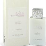 Swiss Arabian Shaghaf Oud Abyad - Eau de parfum spray - 75 ml