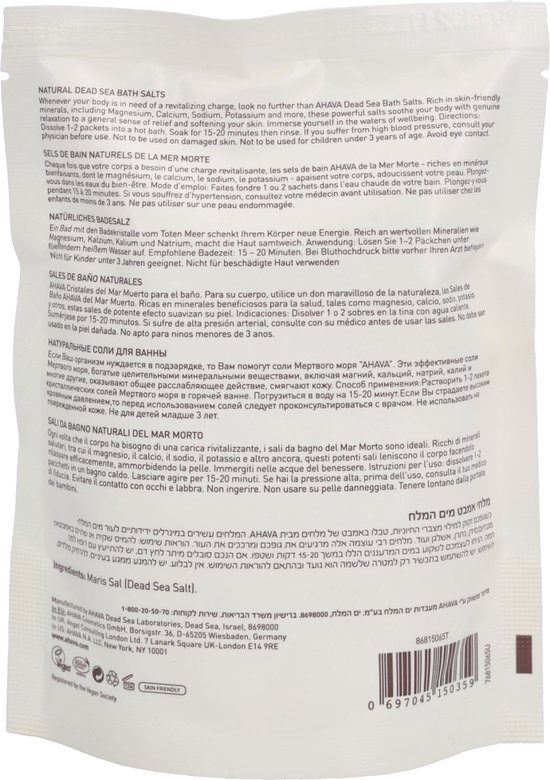 550x780-28 Ahava Deadsea Salt Natural Dead Sea Bath Salts 250gr - Image 1