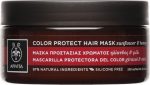 Apivita Color Protection Hair Mask - Image 4
