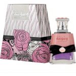 Washwashah Eau de Parfum (EDP) 30ml
