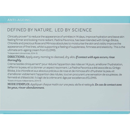 133334_25dab7fb00acc6879e83dc58b3d570ca Elemis Pro Collagen Marine For Fine Lines And Wrinkles Day Cream 100ml - Image 1