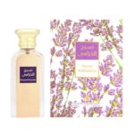 Afnan Naseej Al Khuzama EDP U 50 ml - Image 2