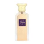 Afnan Naseej Al Khuzama EDP U 50 ml - Image 3
