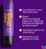 Matrix Total Results Color Obsessed Conditioner 300 ml - Image 3